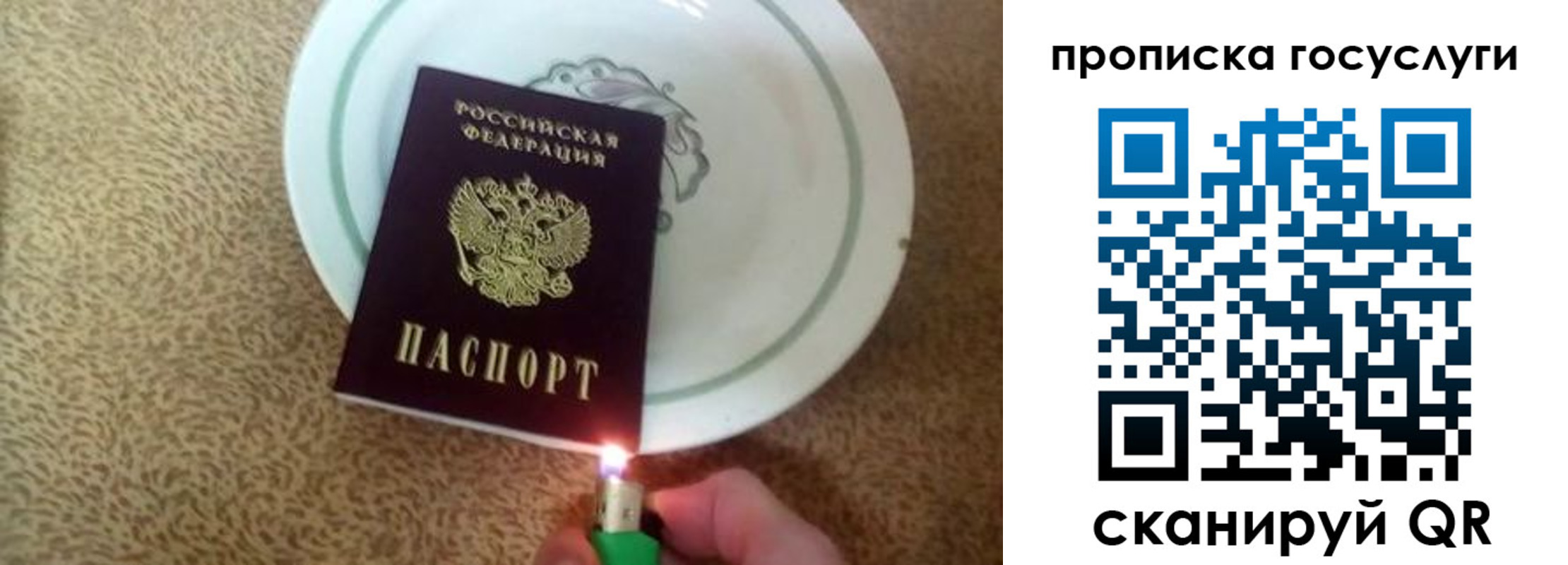 временная регистрация поиск в Рославле